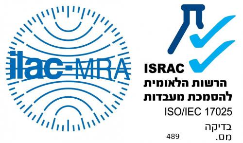 בלאס-הינה-מעבדה-מוסמכת